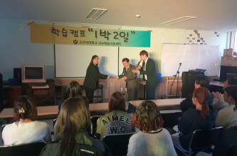 2017 고구려대학교 연합M.T