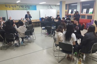 2017 고구려대학교 연합M.T