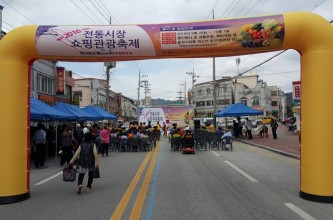 2016 전통시장 쇼핑관광축제 음성음악회