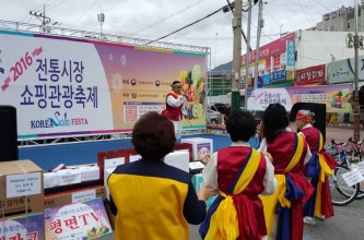 2016 전통시장 쇼핑관광축제 음성음악회