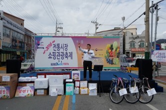 2016 전통시장 쇼핑관광축제 음성음악회