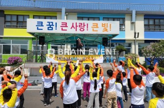 2022 지현초등학교 운동회