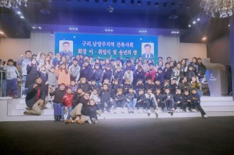 2019 태왕주니어클럽 송년의밤 및 졸업식