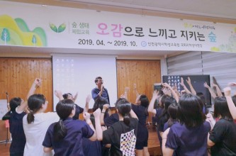 2019 강화여자중학교 리더쉽캠프