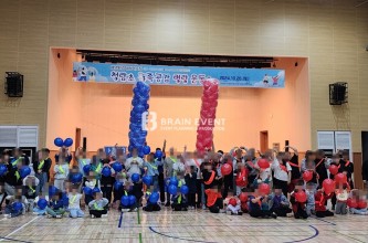 2024 청람초등학교 가족초청 명랑운동회