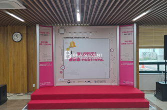 2025 인하공업전문대학 취업박람회 & 도전골든벨