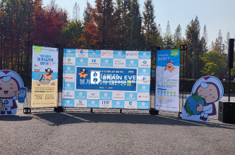 2025 인천광역시 기후변화 대응 및 탄소중립 실천 재해 키트