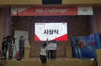 2018 ABL생명 본사 도전골든벨