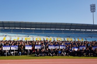 2018 경기북부 건축직공무원 체육대회