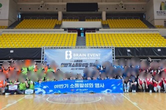 2026 삼성디스플레이 소통활성화 기업 체육대회